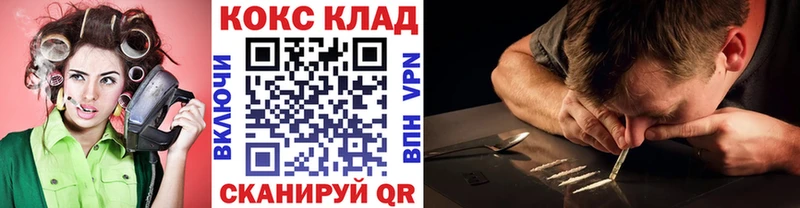 Купить А ПВП  Бошки Шишки  КОКАИН  МЕФ  ГАШИШ  Чулым