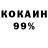 Канабис THC 21% Kinekt2000