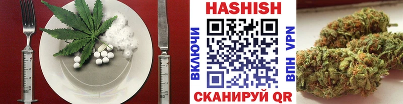 Печенье с ТГК конопля  Купить закладки  Чулым 