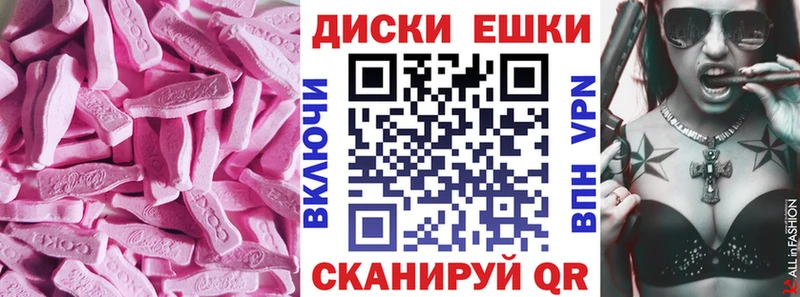 ЭКСТАЗИ 280 MDMA  Купить  Чулым 