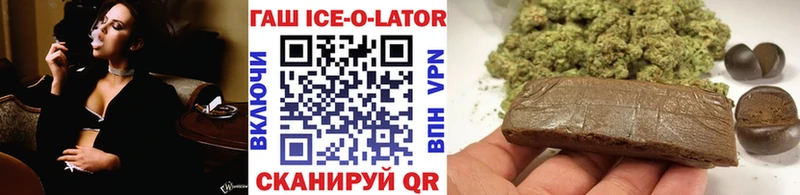 ГАШИШ индика сатива  Купить где  Чулым 