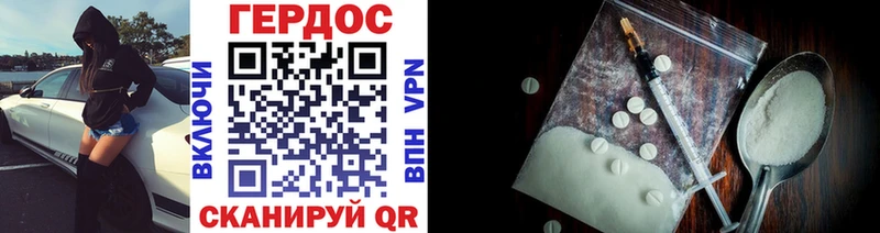 Купить  Чулым  Героин VHQ 