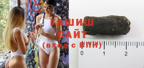 МДМА Беломорск