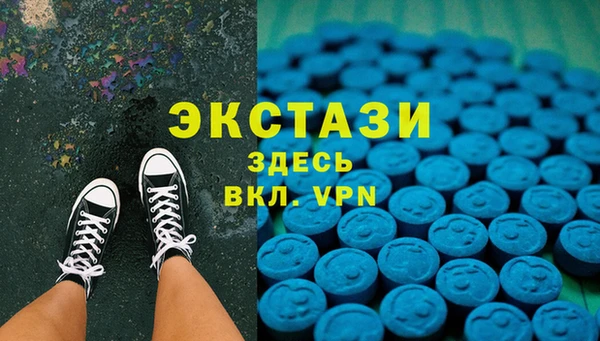 скорость Белокуриха