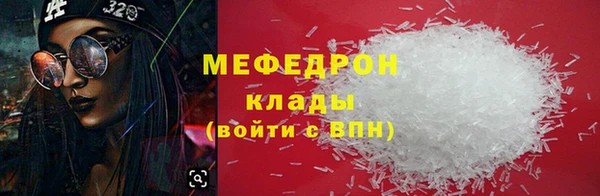 скорость Белокуриха