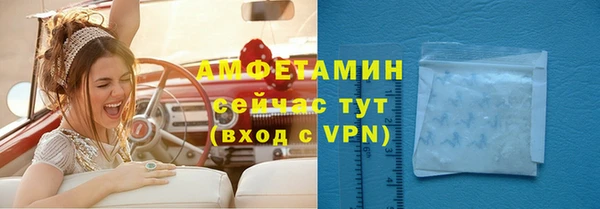 ALPHA-PVP Белоозёрский