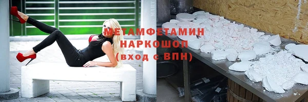 скорость Белокуриха