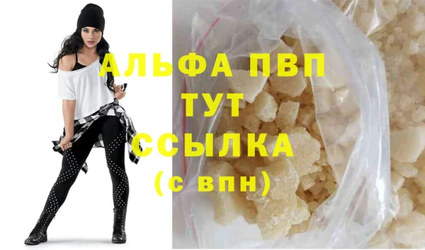 скорость Белокуриха
