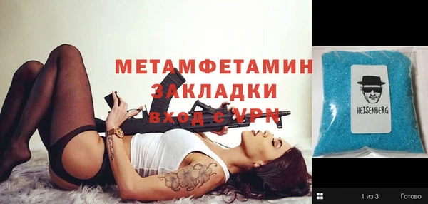 скорость Белокуриха