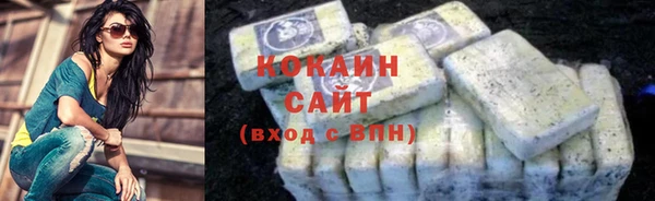 ALPHA-PVP Белоозёрский