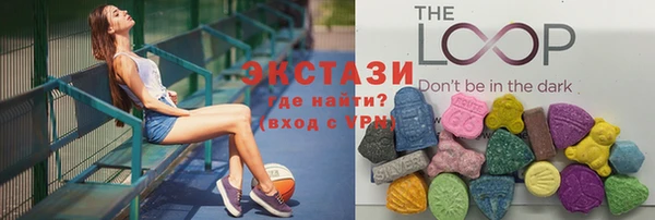 МДМА Беломорск