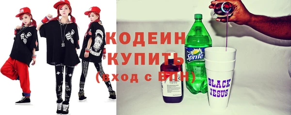 скорость Белокуриха