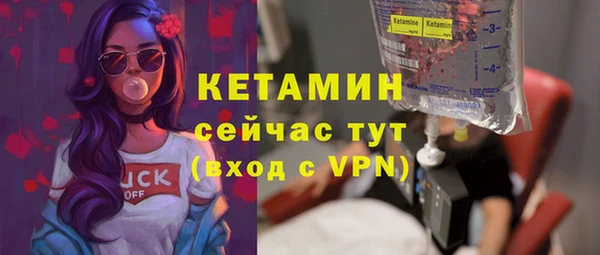 скорость Белокуриха