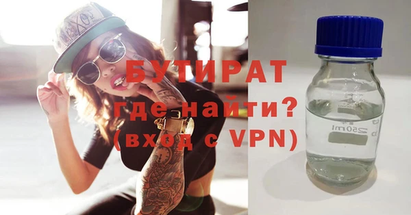 ALPHA-PVP Белоозёрский