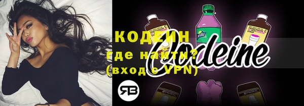 ALPHA-PVP Белоозёрский