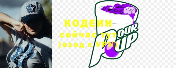 скорость Белокуриха