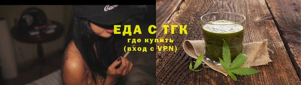 первитин Богородицк