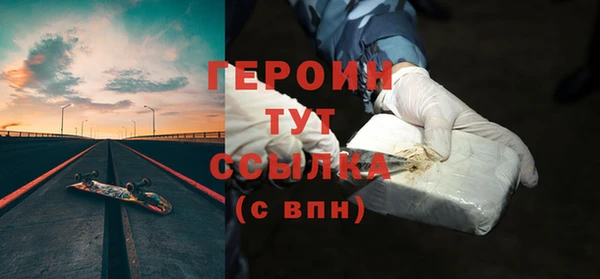 МДМА Беломорск