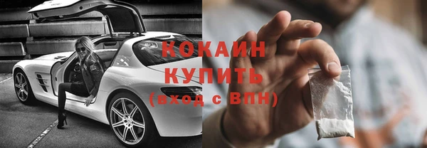 скорость Белокуриха