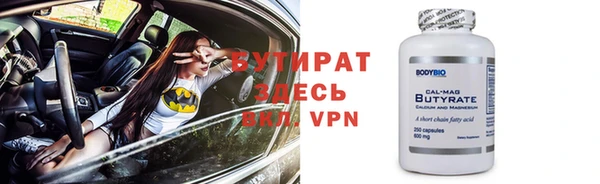 МДМА Беломорск