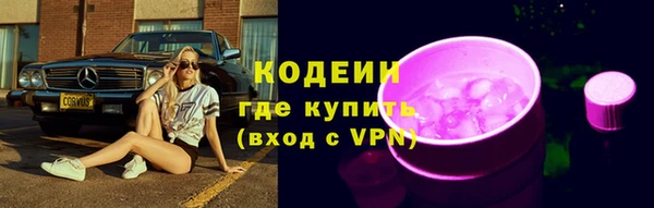 МДМА Беломорск
