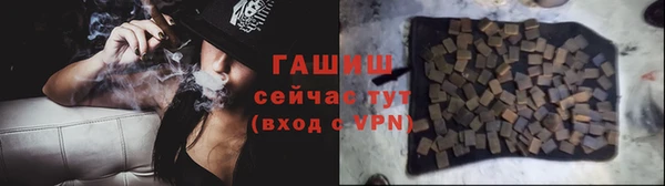 ALPHA-PVP Белоозёрский
