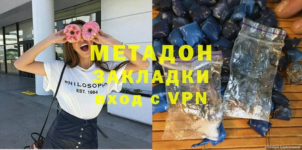 ALPHA-PVP Белоозёрский