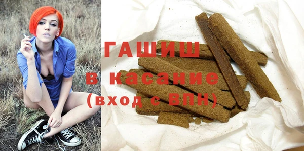 МДМА Беломорск