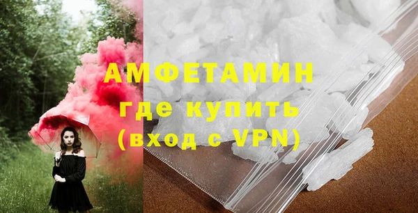 ALPHA-PVP Белоозёрский