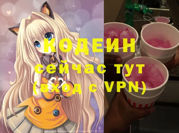 МДМА Беломорск