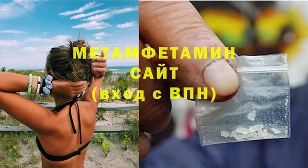 скорость Белокуриха