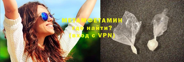 МДМА Беломорск