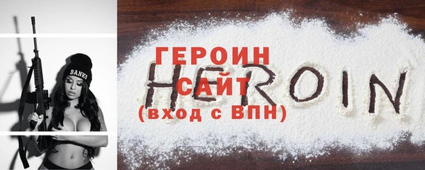 МДМА Беломорск