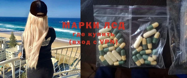 ALPHA-PVP Белоозёрский