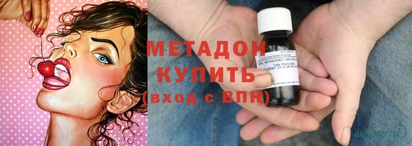 МДМА Беломорск