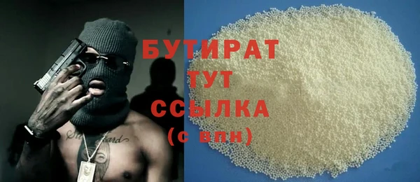 МДМА Беломорск