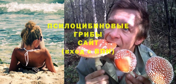 ALPHA-PVP Белоозёрский