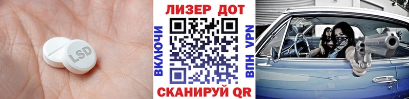 Купить  Чулым  LSD-25 экстази кислота 