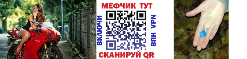 Купить где  Чулым  Мефедрон VHQ 