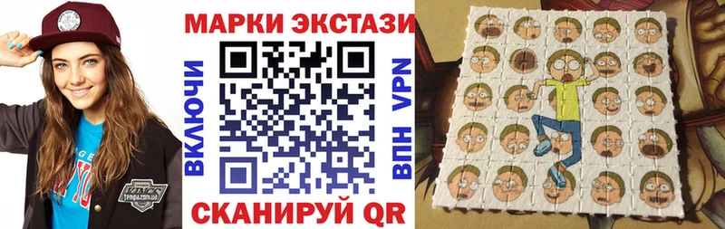 Марки 25I-NBOMe 1,5мг  Купить  Чулым 