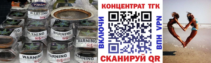 Купить  Чулым  Дистиллят ТГК THC oil 